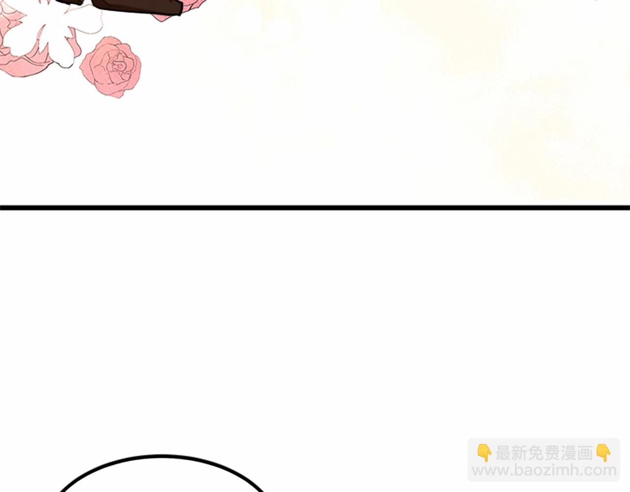 🍺恶女的王座 第14话 为什婚姻只保持两年？ 第15页