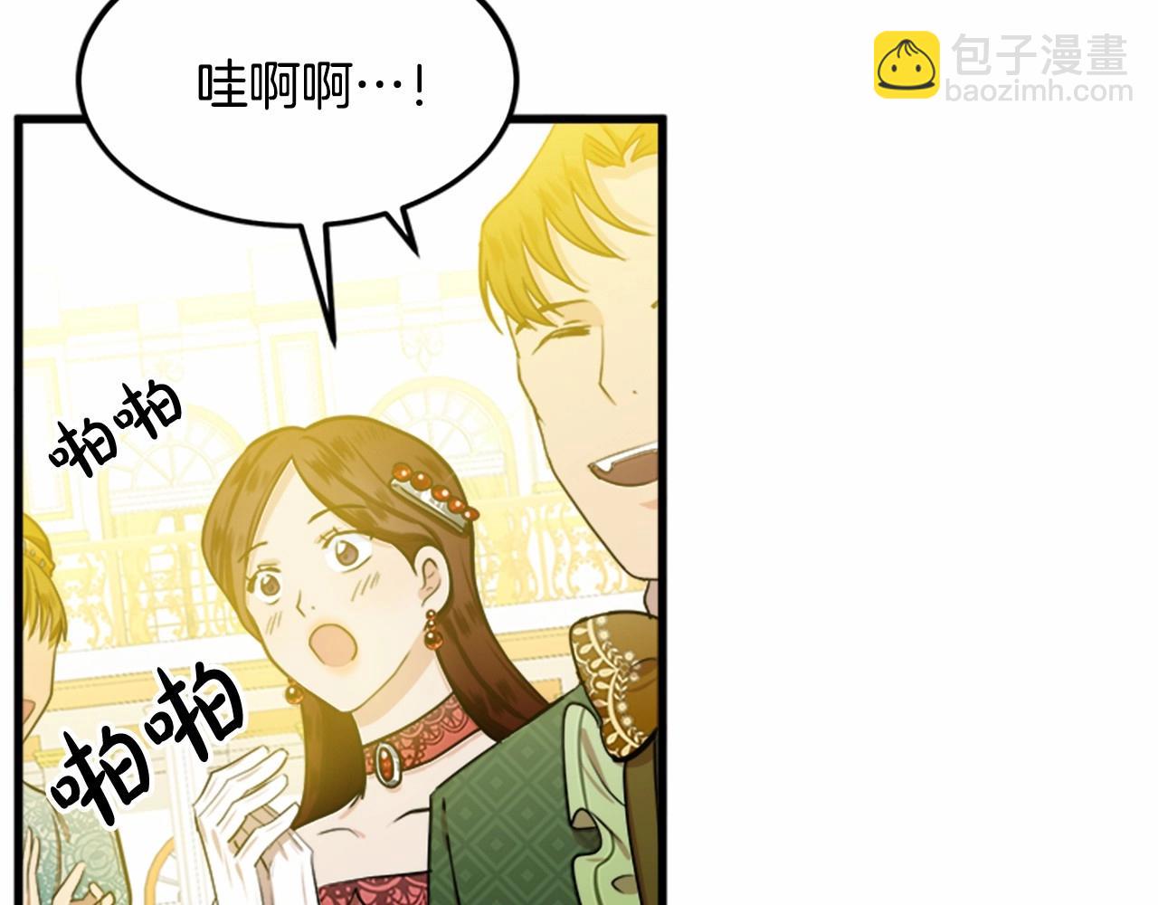 🍺恶女的王座 第14话 为什婚姻只保持两年？ 第16页