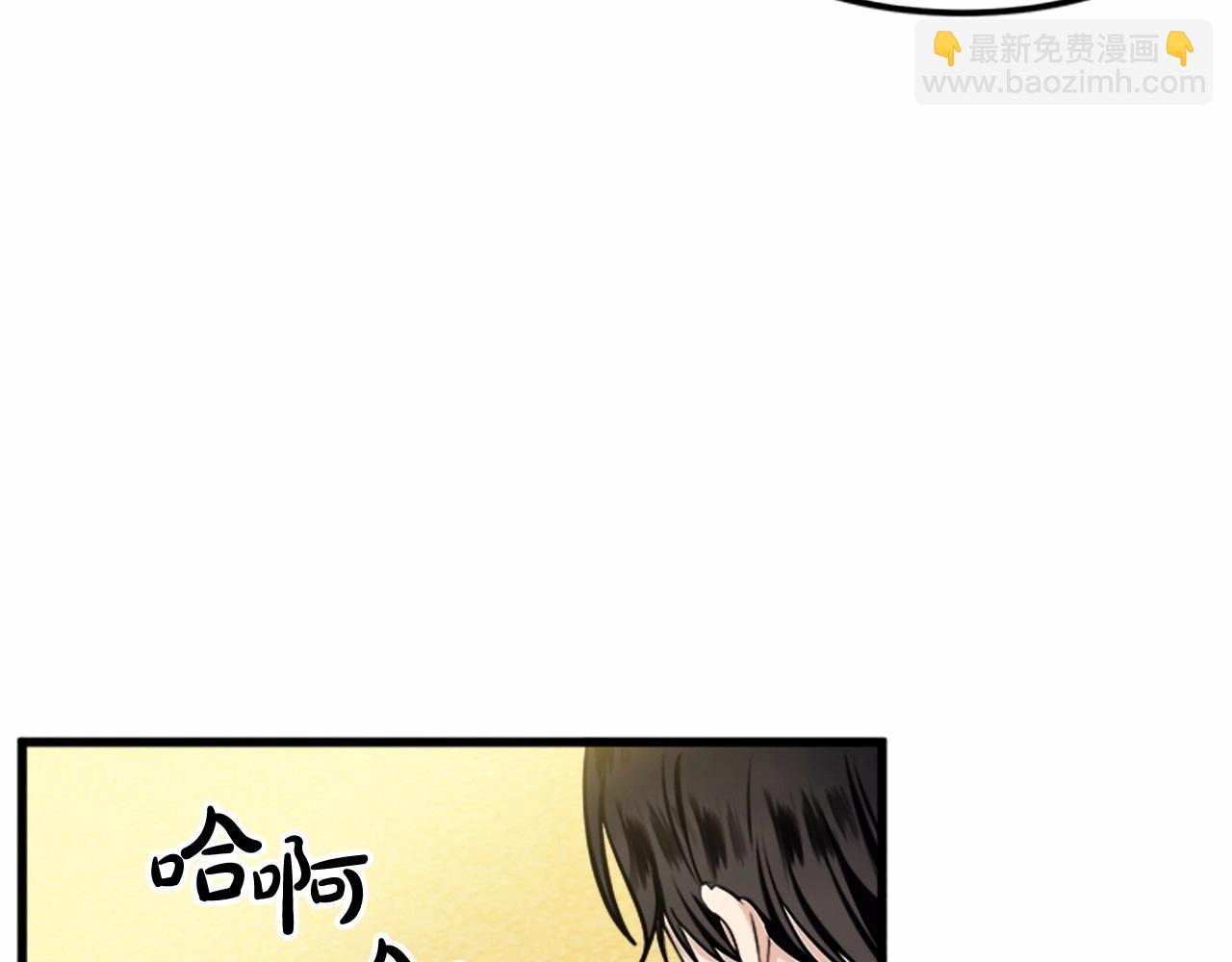 🍺恶女的王座 第14话 为什婚姻只保持两年？ 第19页