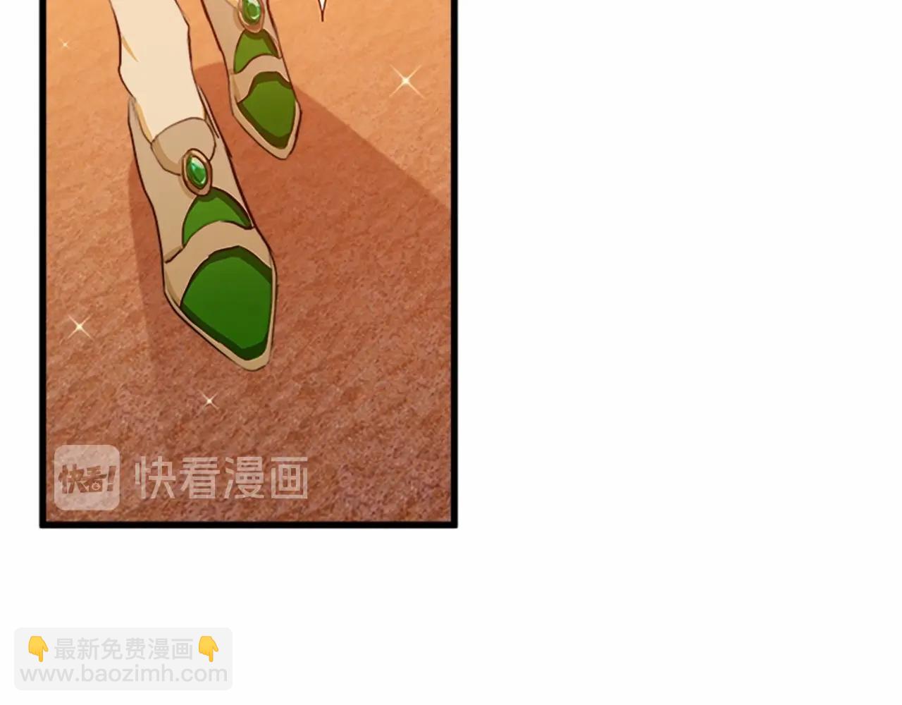 🍺恶女的王座 第14话 为什婚姻只保持两年？ 第2页
