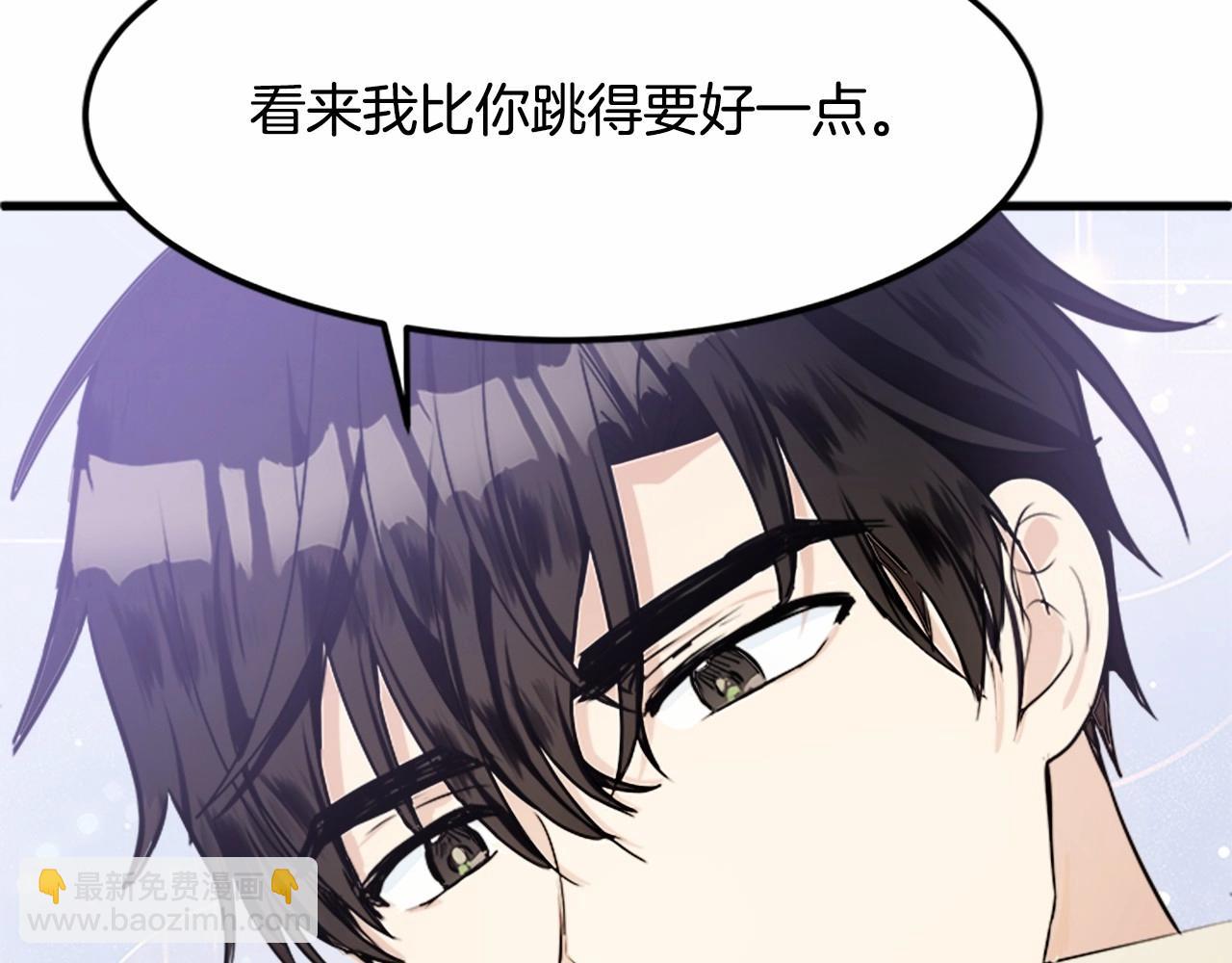 🍺恶女的王座 第14话 为什婚姻只保持两年？ 第22页