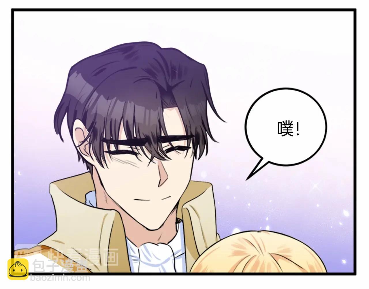 🍺恶女的王座 第14话 为什婚姻只保持两年？ 第27页