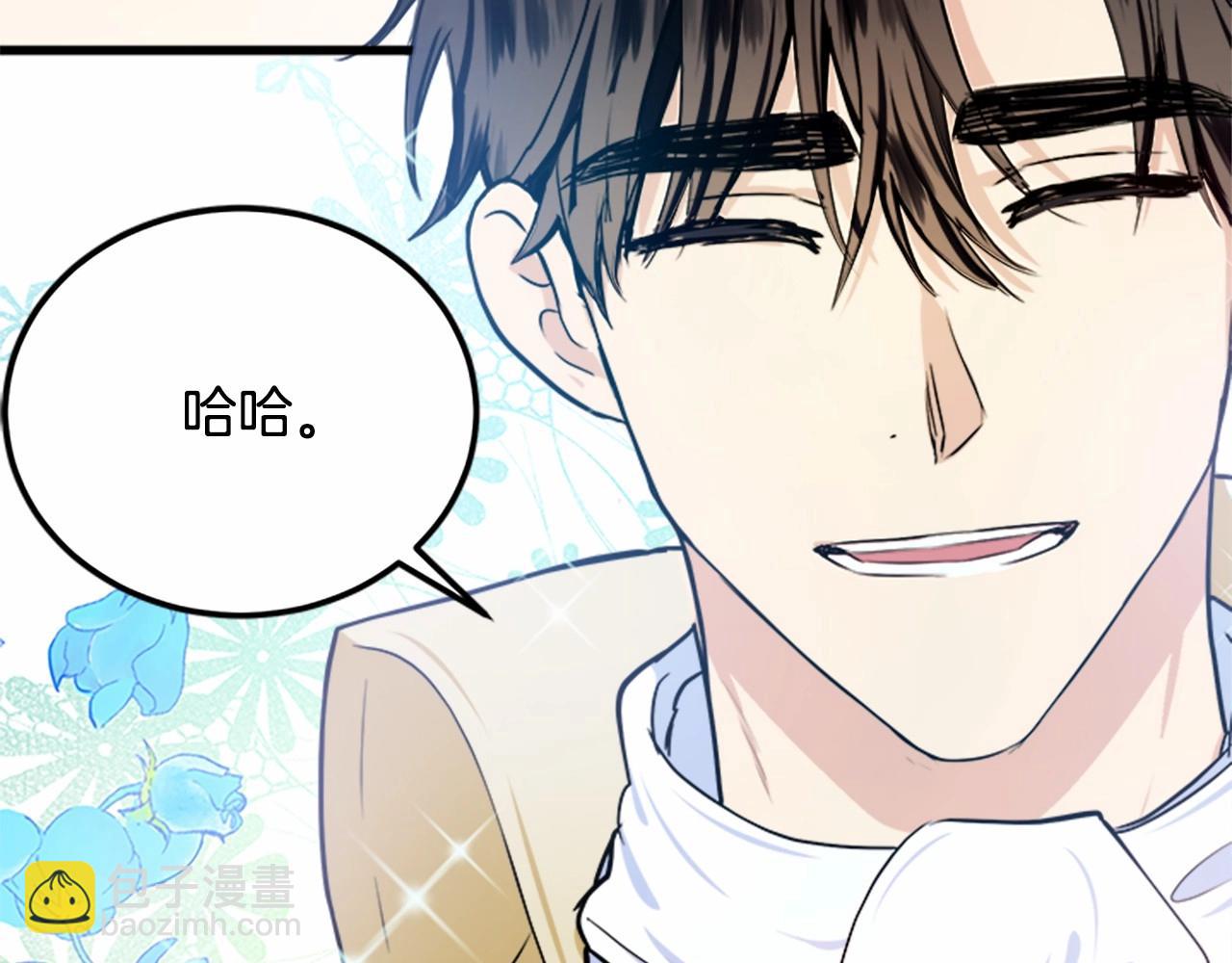 🍺恶女的王座 第14话 为什婚姻只保持两年？ 第30页