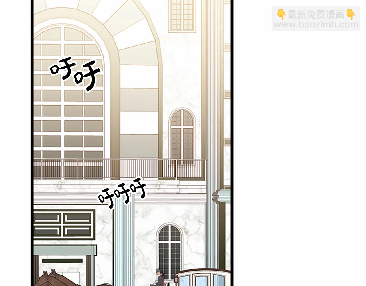 🍺恶女的王座 第14话 为什婚姻只保持两年？ 第37页