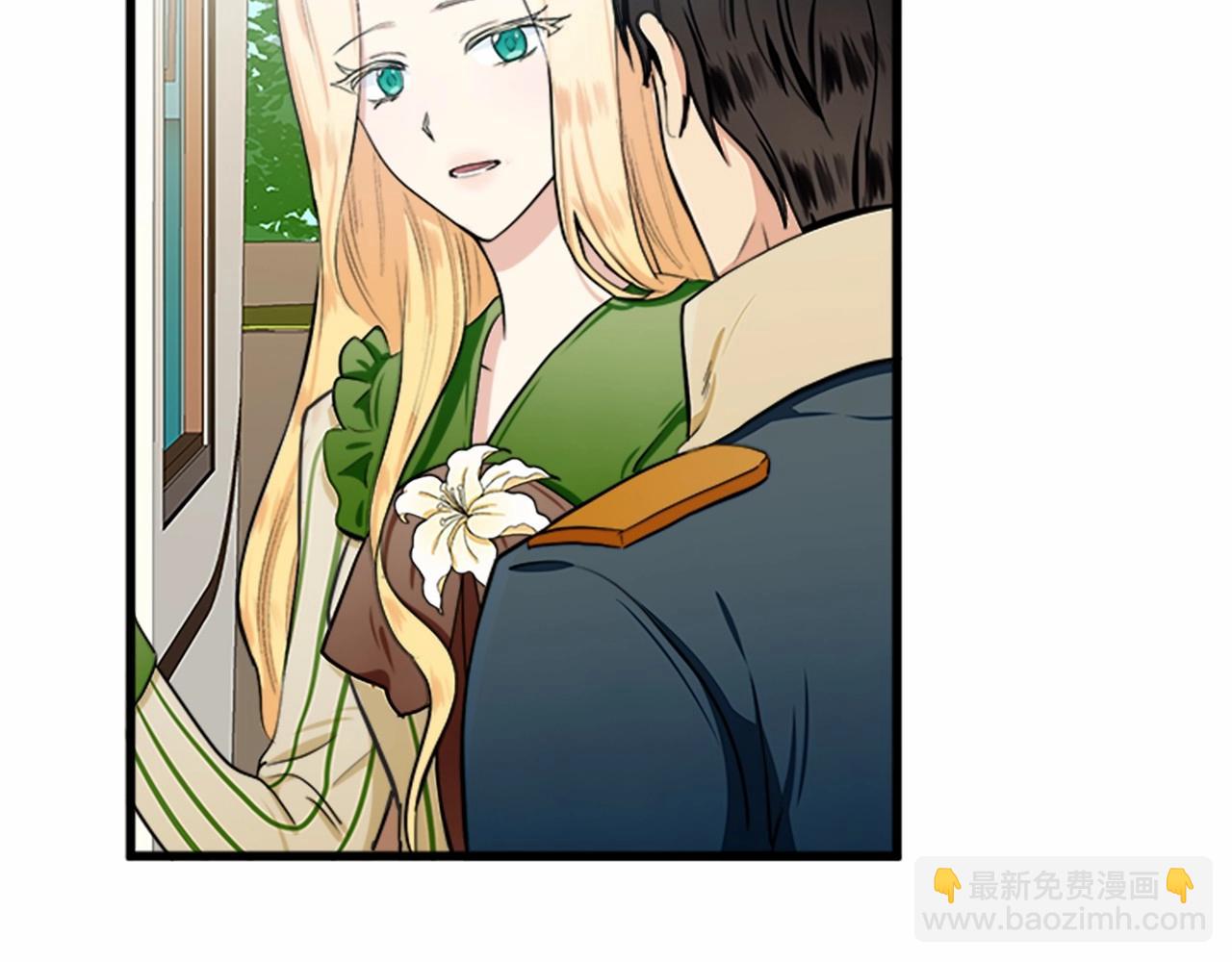 🍺恶女的王座 第14话 为什婚姻只保持两年？ 第43页
