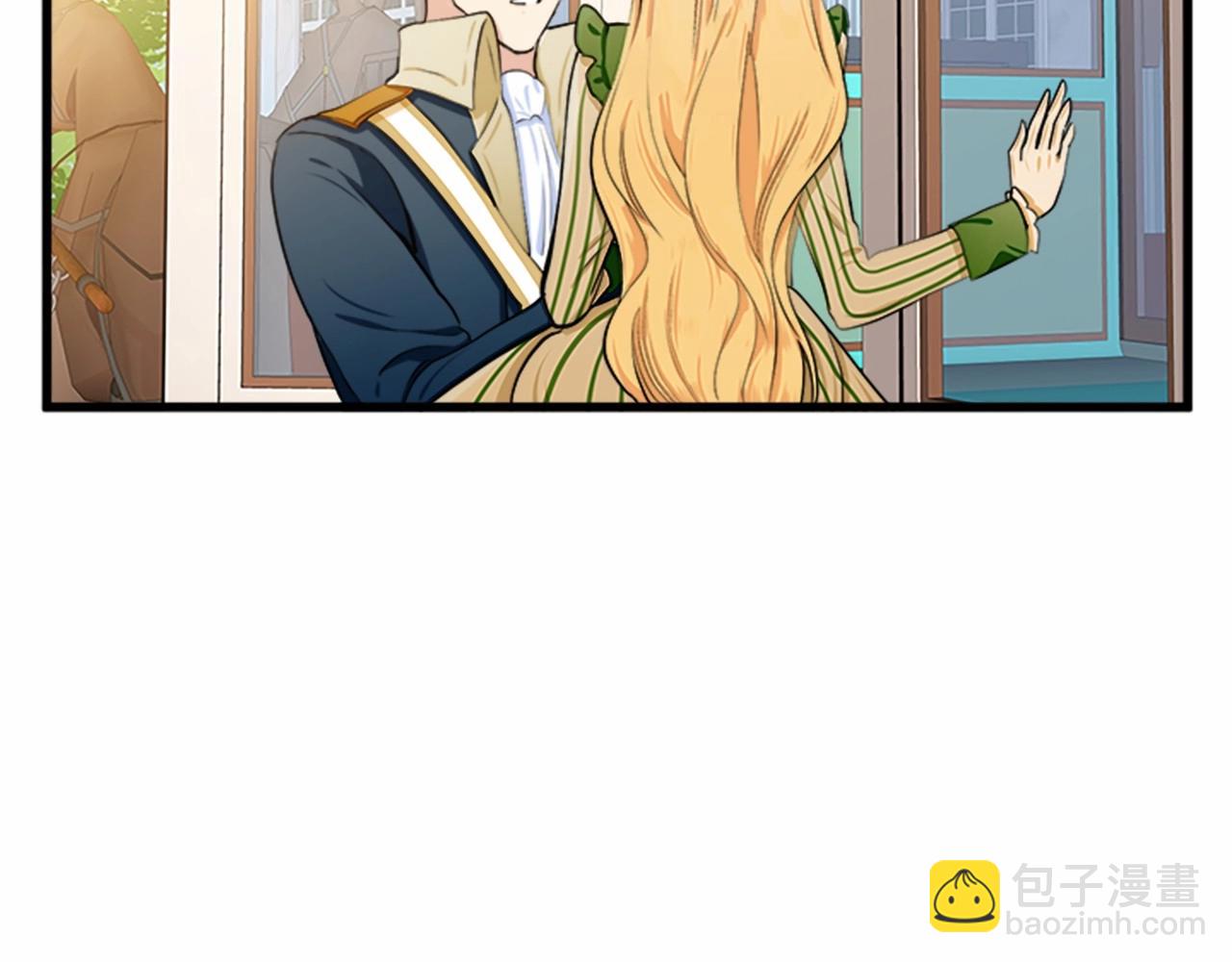 🍺恶女的王座 第14话 为什婚姻只保持两年？ 第45页