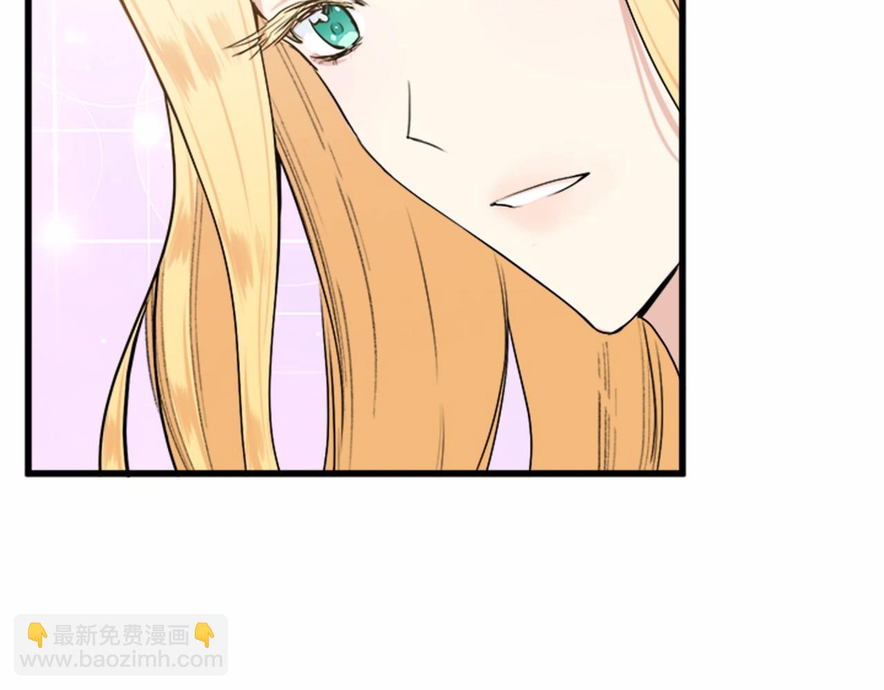 🍺恶女的王座 第14话 为什婚姻只保持两年？ 第47页
