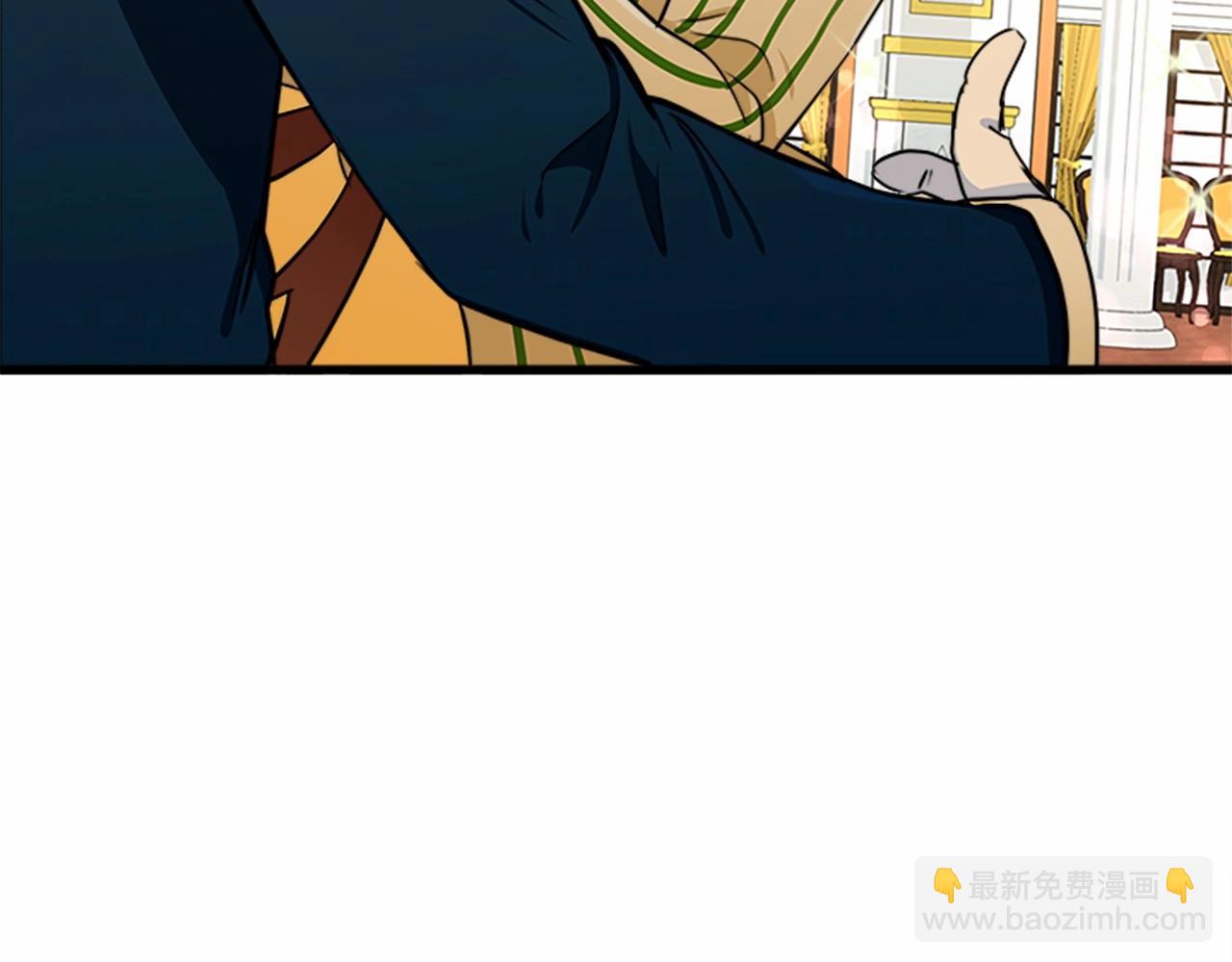 🍺恶女的王座 第14话 为什婚姻只保持两年？ 第5页