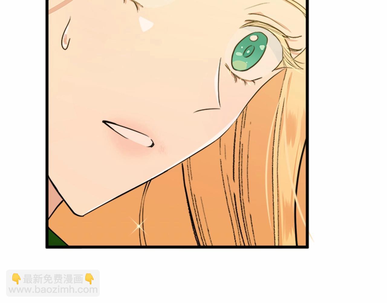 🍺恶女的王座 第14话 为什婚姻只保持两年？ 第7页