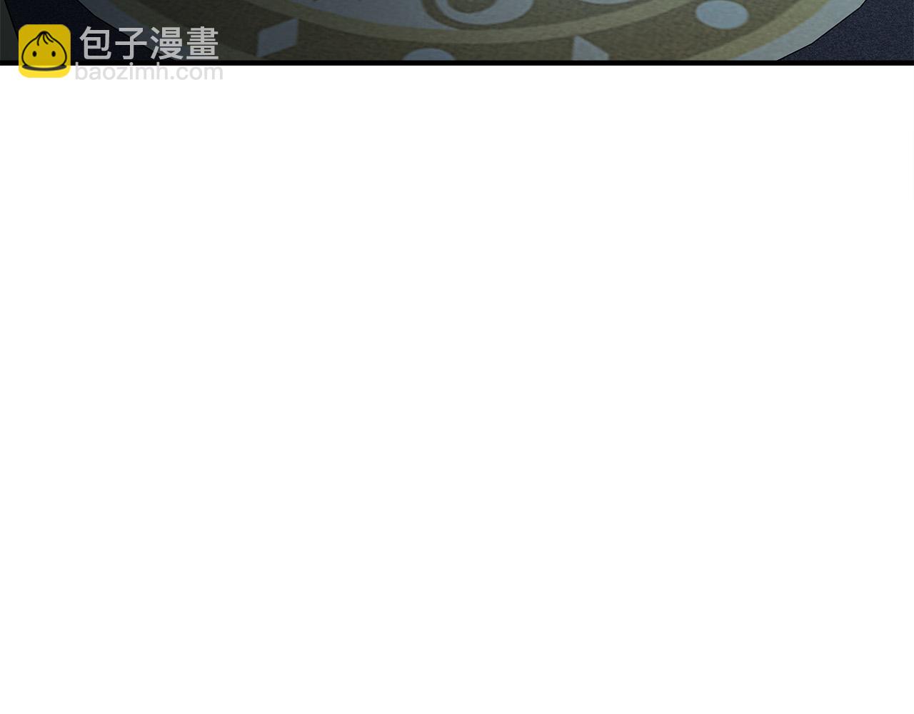 🍺恶女的王座 第140话 你不想报仇吗？ 第11页