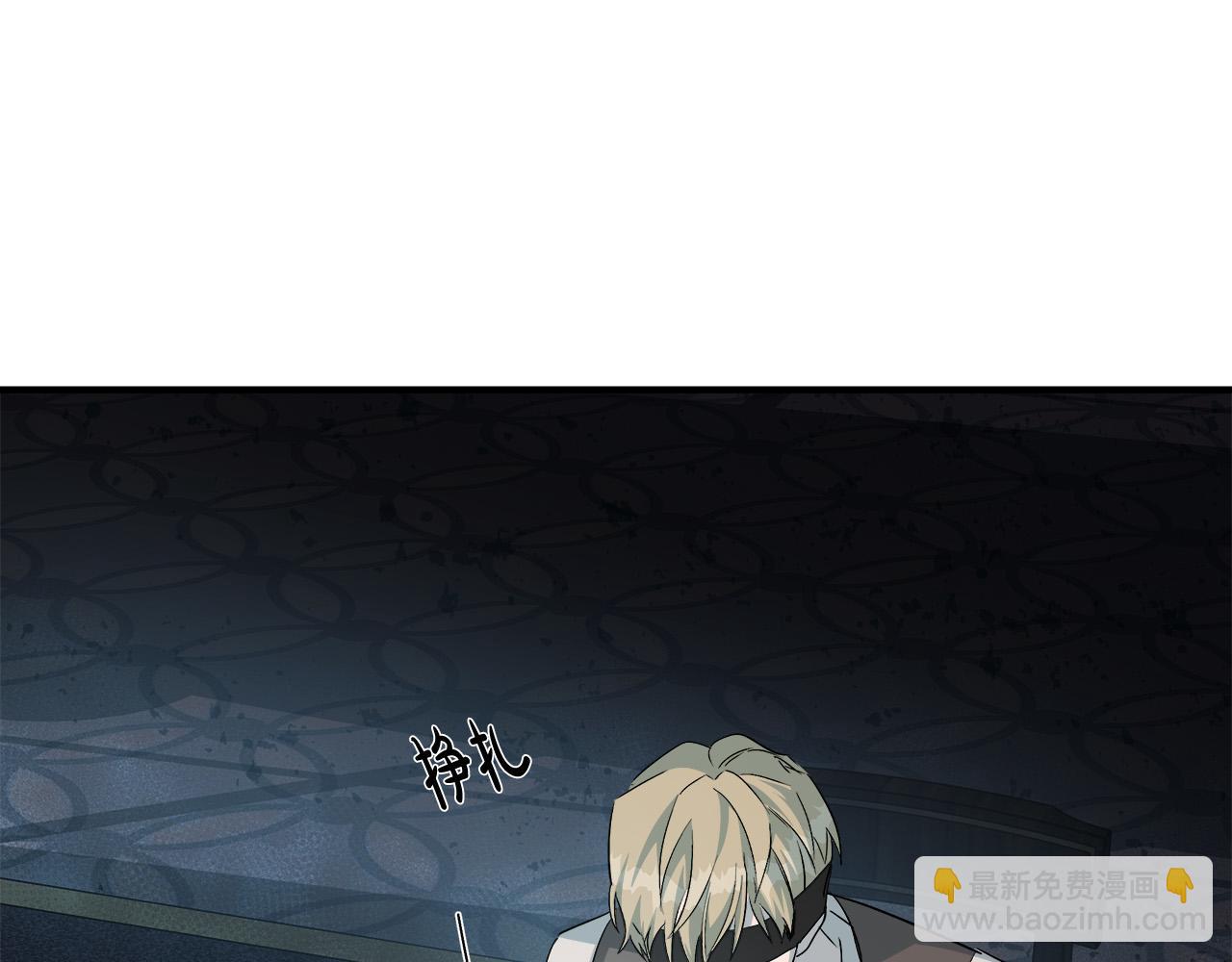 🍺恶女的王座 第140话 你不想报仇吗？ 第12页
