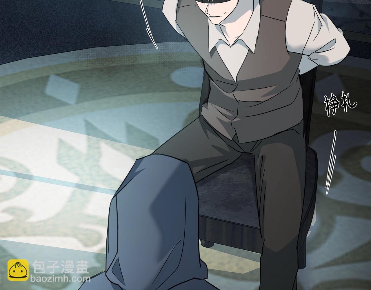 🍺恶女的王座 第140话 你不想报仇吗？ 第13页