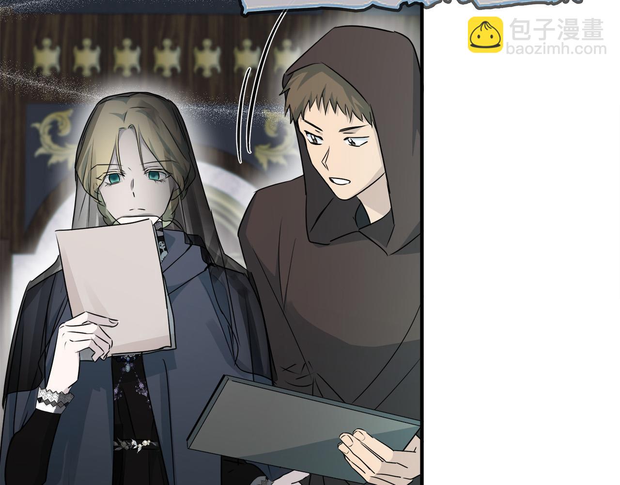 🍺恶女的王座 第140话 你不想报仇吗？ 第31页