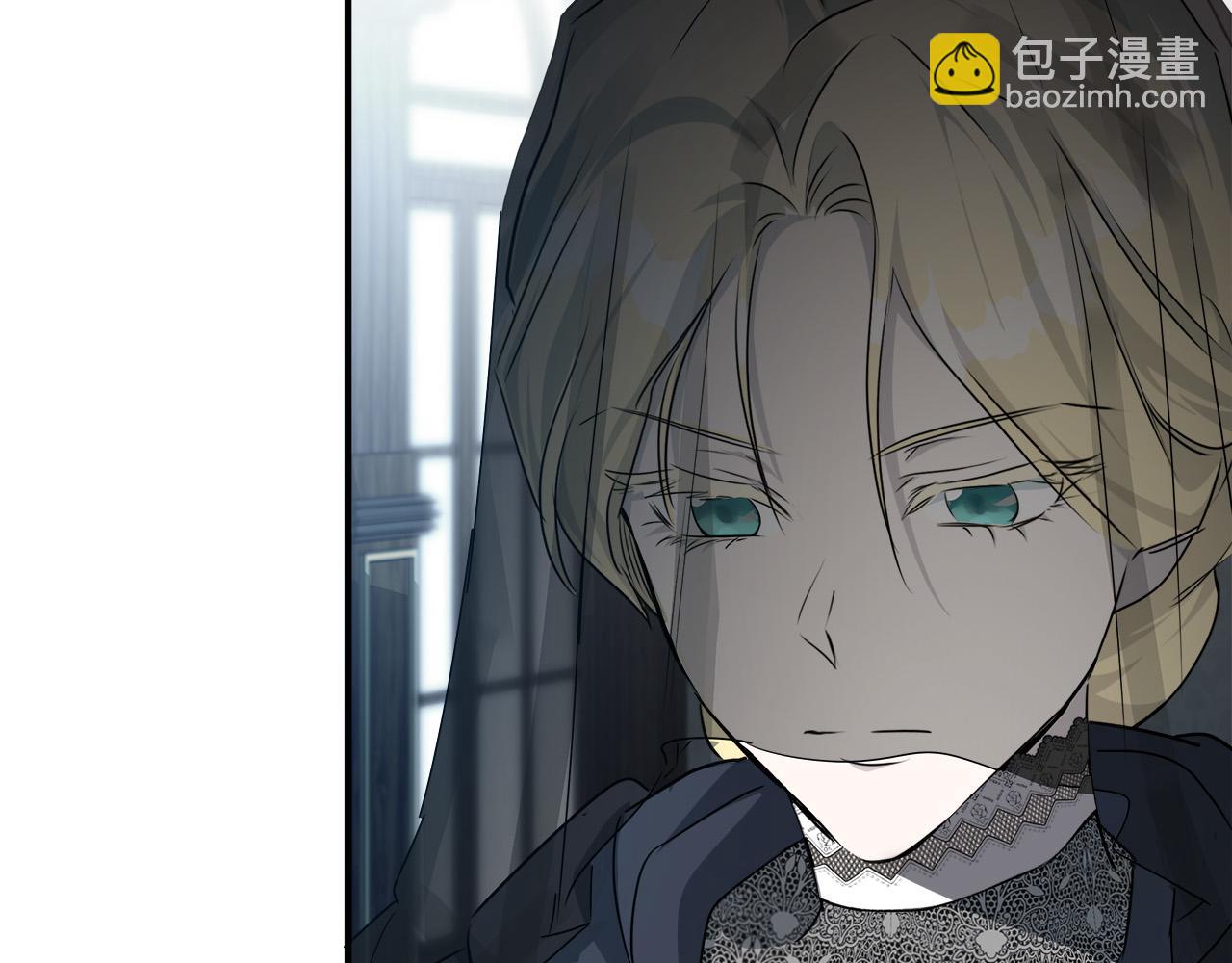🍺恶女的王座 第140话 你不想报仇吗？ 第34页
