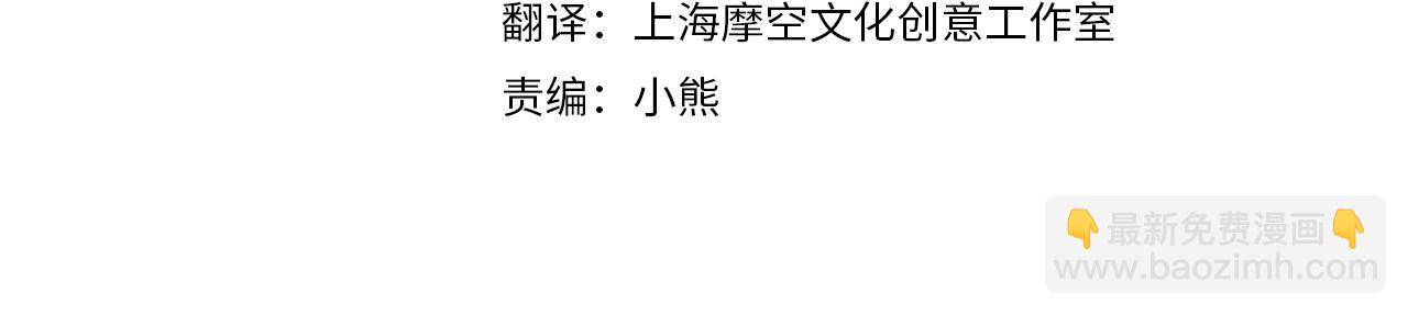 🍺恶女的王座 第140话 你不想报仇吗？ 第4页