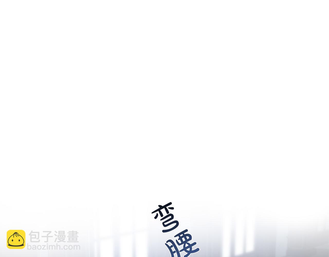 🍺恶女的王座 第140话 你不想报仇吗？ 第40页