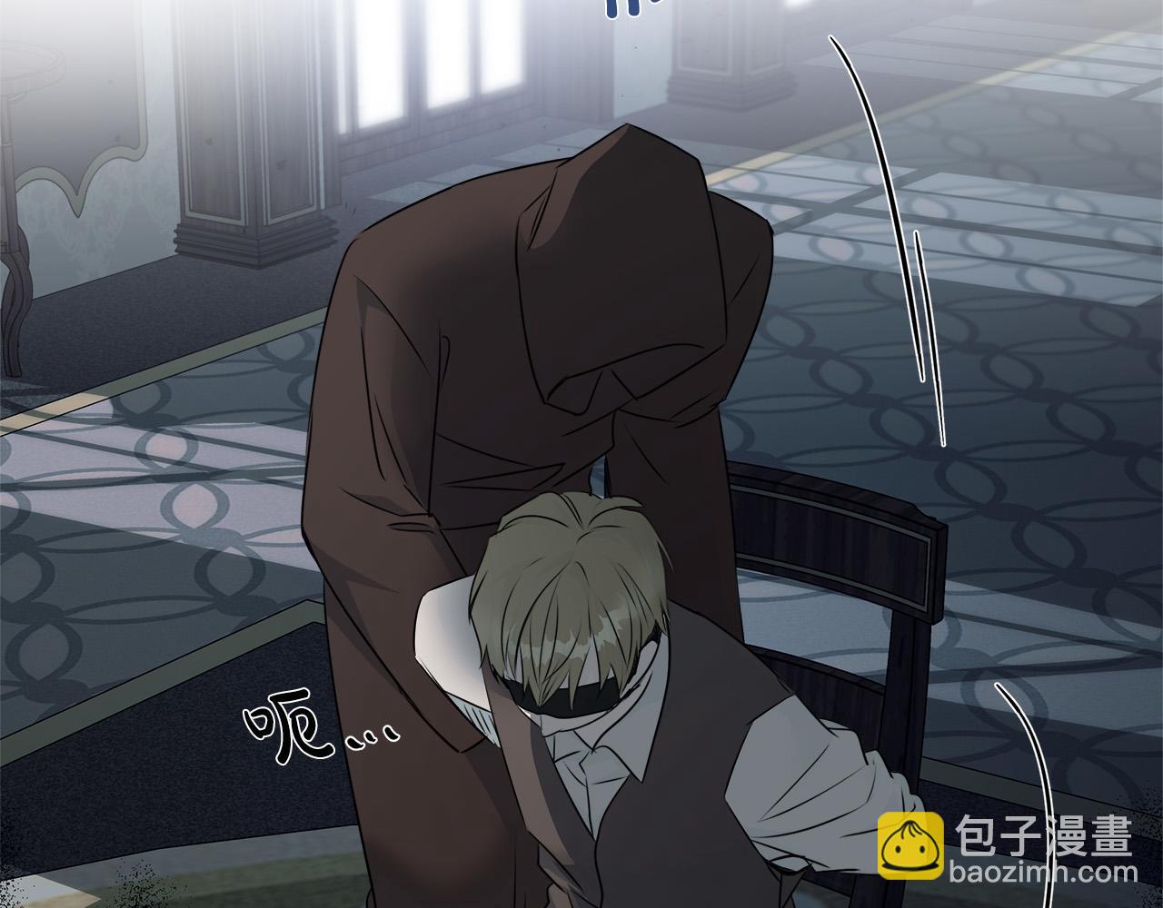 🍺恶女的王座 第140话 你不想报仇吗？ 第41页