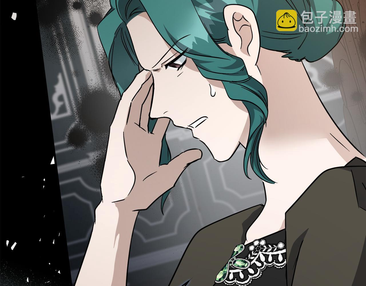 🍺恶女的王座 第142话 聪明的棋子 第27页