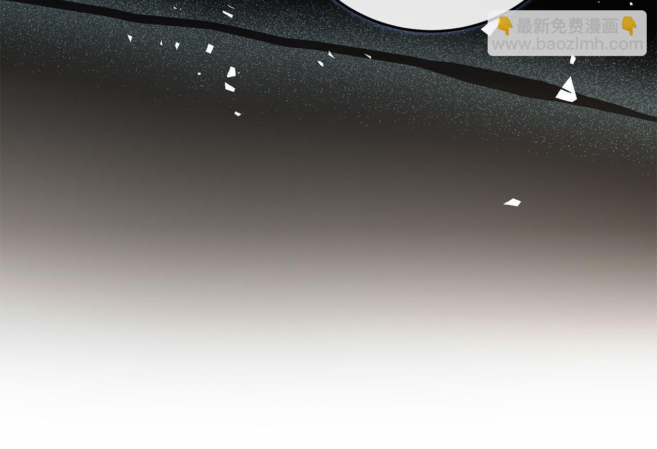 🍺恶女的王座 第142话 聪明的棋子 第29页