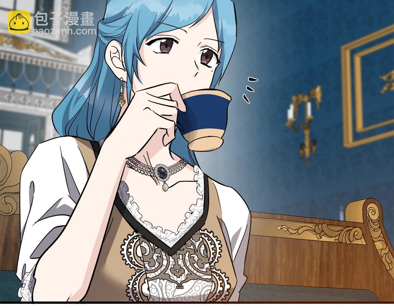 🍺恶女的王座 第142话 聪明的棋子 第43页
