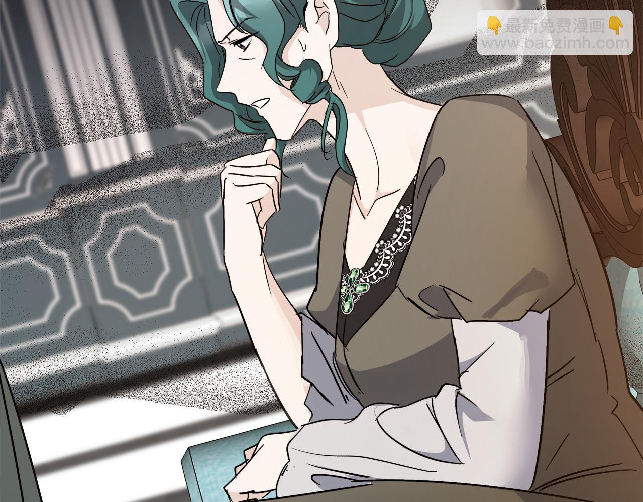 🍺恶女的王座 第142话 聪明的棋子 第8页