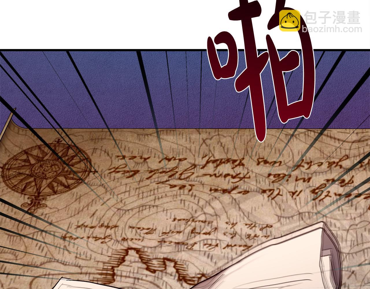 🍺恶女的王座 第144话 皇帝震怒 第14页
