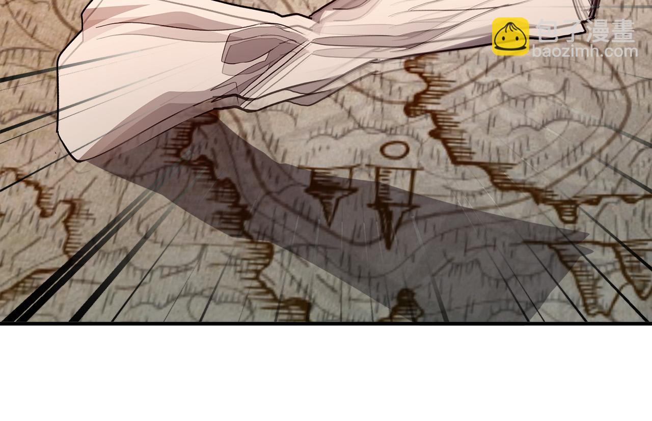 🍺恶女的王座 第144话 皇帝震怒 第15页