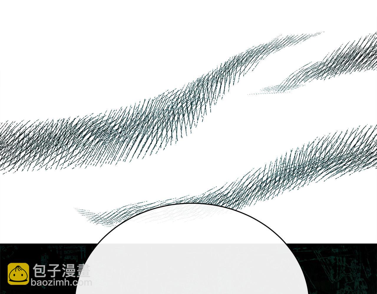 🍺恶女的王座 第144话 皇帝震怒 第16页