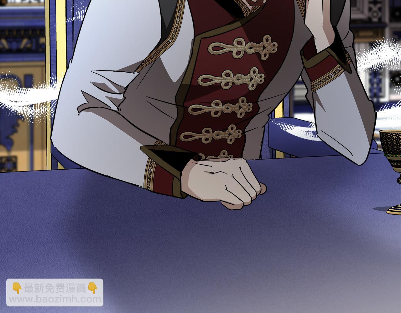 🍺恶女的王座 第144话 皇帝震怒 第27页