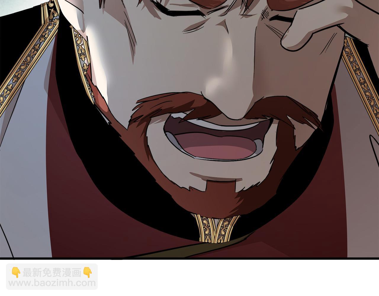 🍺恶女的王座 第144话 皇帝震怒 第30页