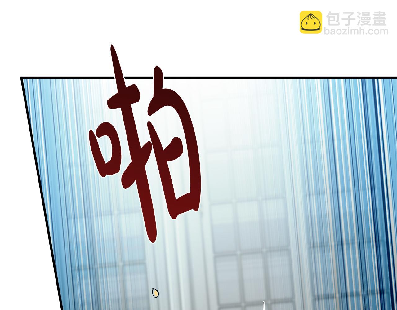 🍺恶女的王座 第144话 皇帝震怒 第36页