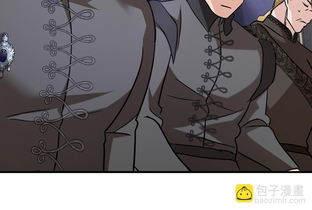🍺恶女的王座 第144话 皇帝震怒 第45页