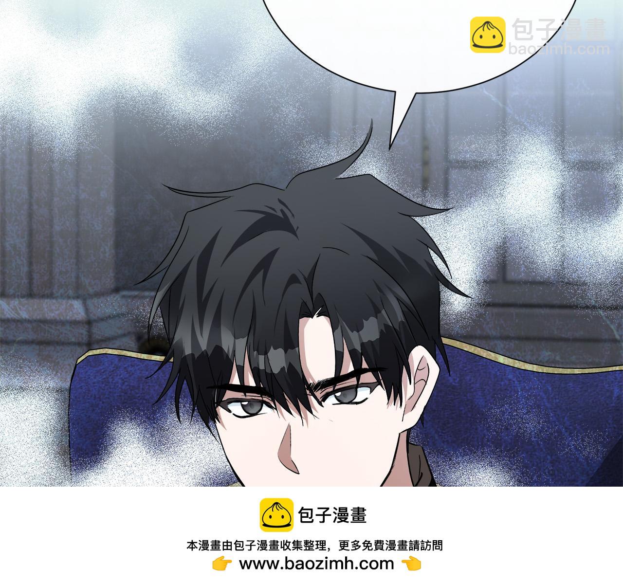 🍺恶女的王座 第144话 皇帝震怒 第50页