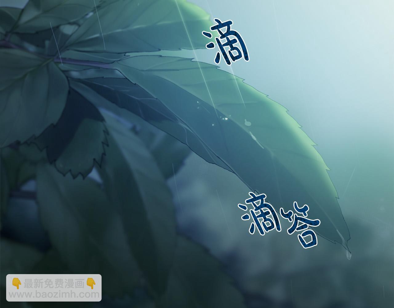 🍺恶女的王座 第146话 我只跟你生孩子！ 第17页