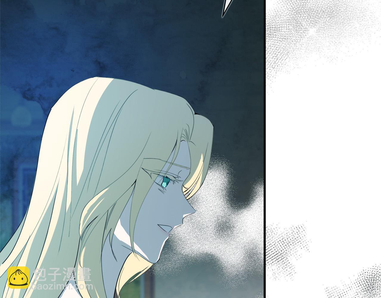 🍺恶女的王座 第146话 我只跟你生孩子！ 第24页