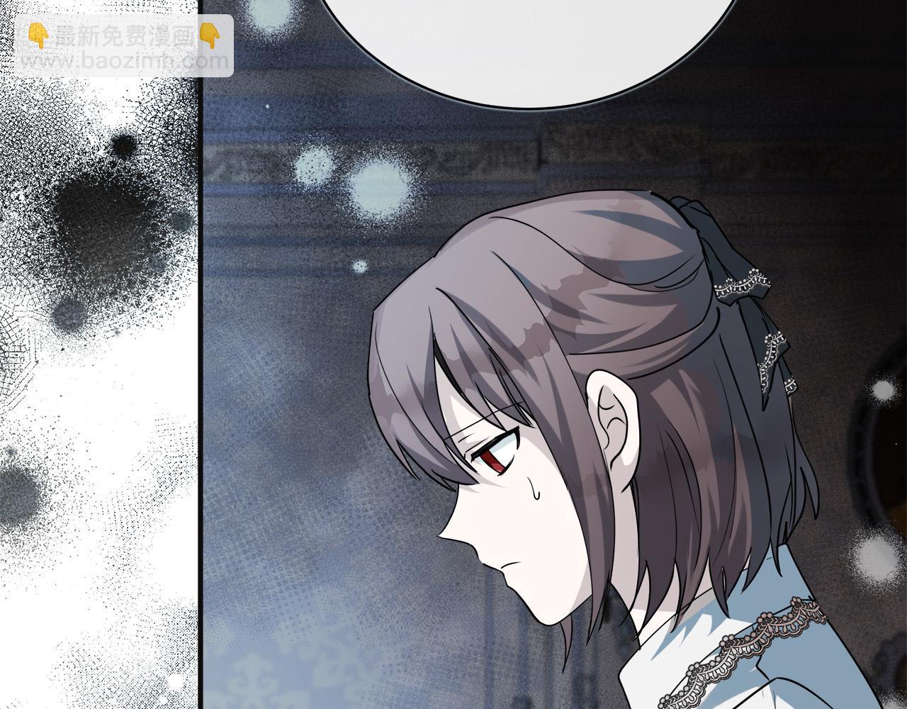 🍺恶女的王座 第146话 我只跟你生孩子！ 第27页