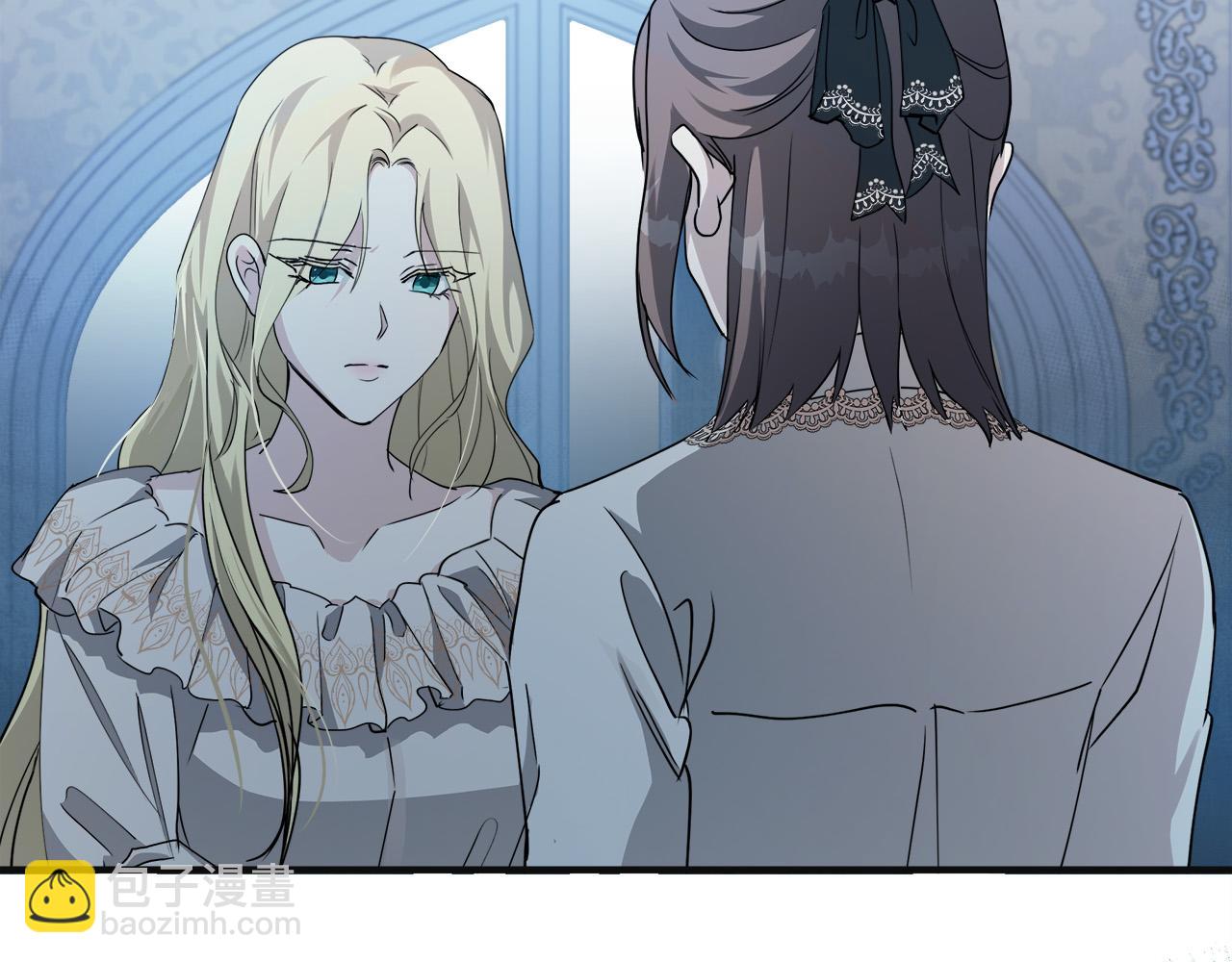 🍺恶女的王座 第146话 我只跟你生孩子！ 第3页