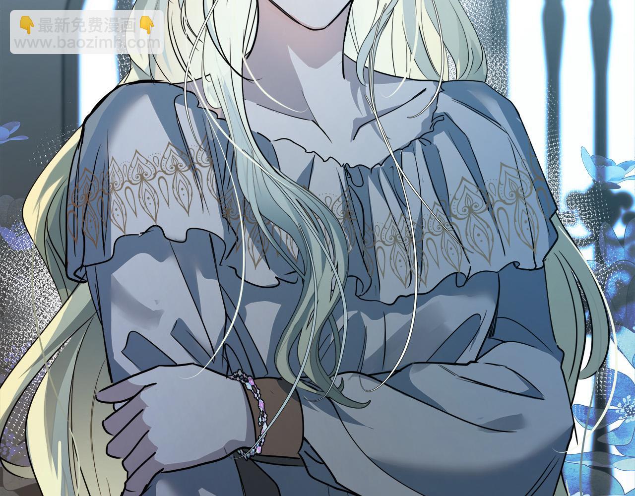 🍺恶女的王座 第146话 我只跟你生孩子！ 第31页