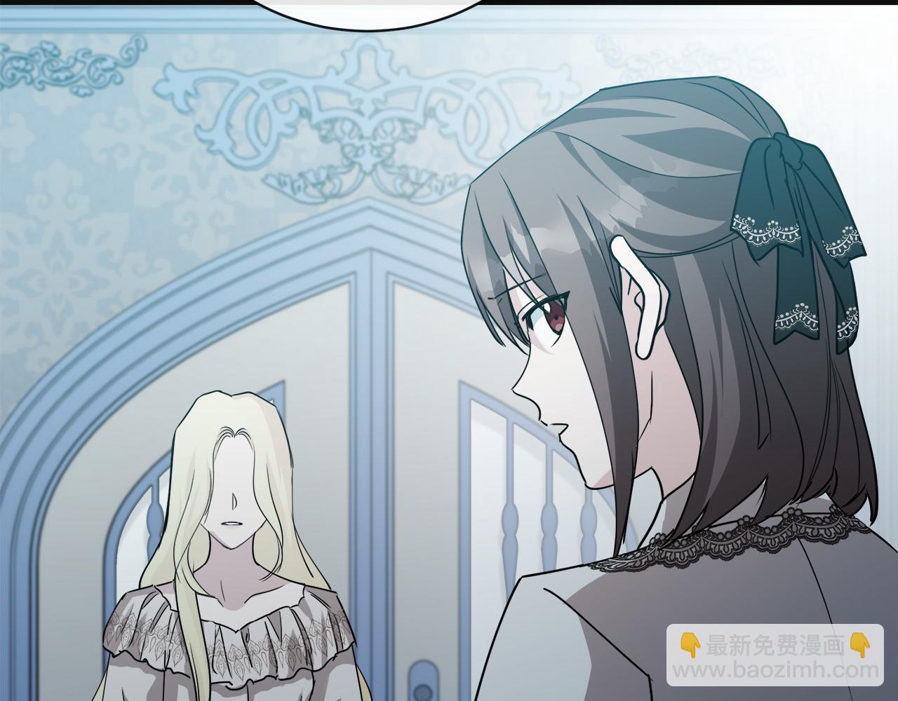 🍺恶女的王座 第146话 我只跟你生孩子！ 第37页