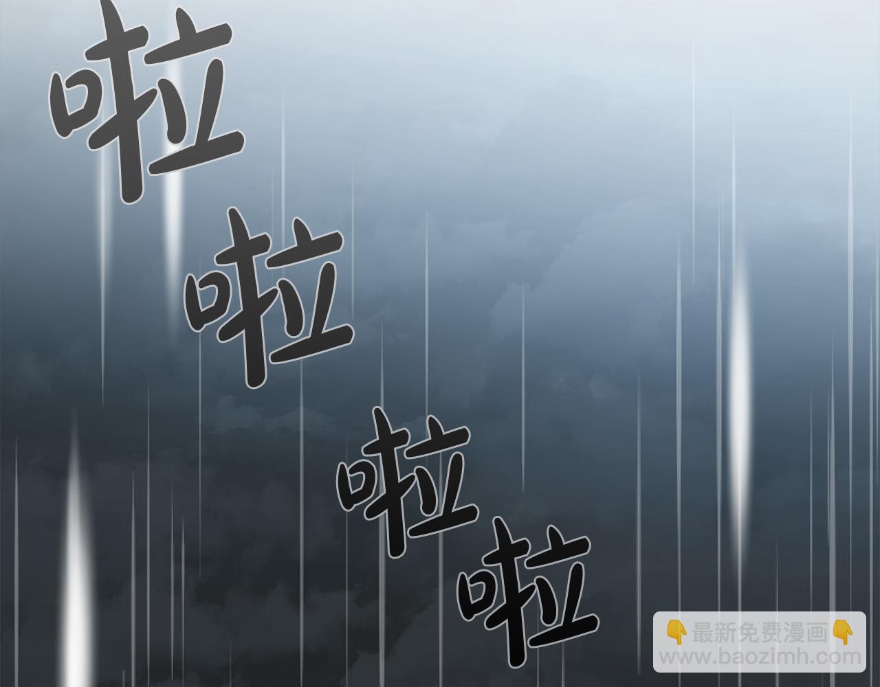 🍺恶女的王座 第146话 我只跟你生孩子！ 第39页