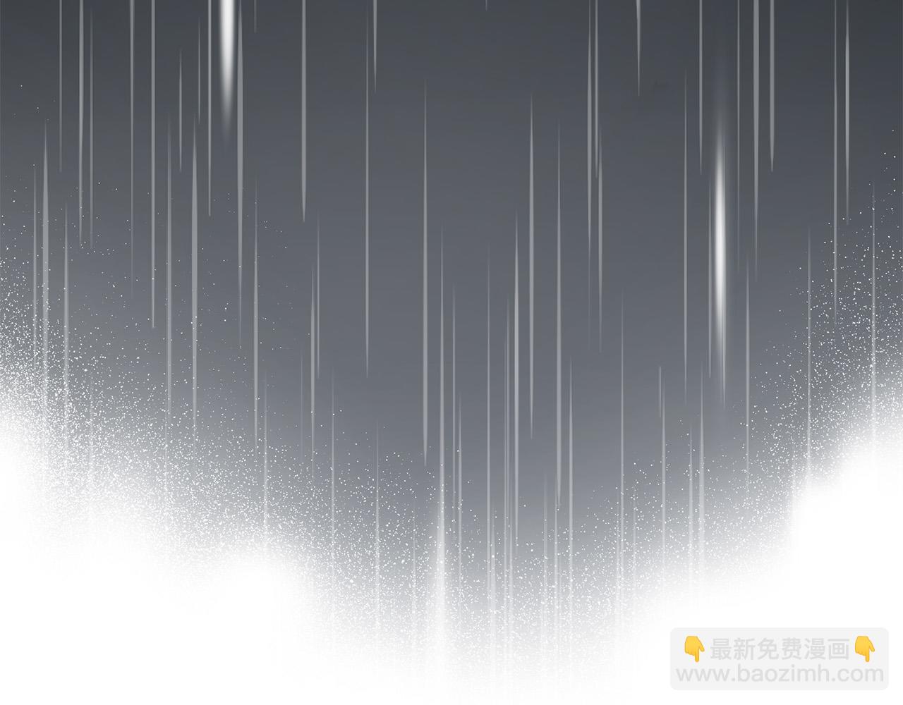 🍺恶女的王座 第146话 我只跟你生孩子！ 第41页