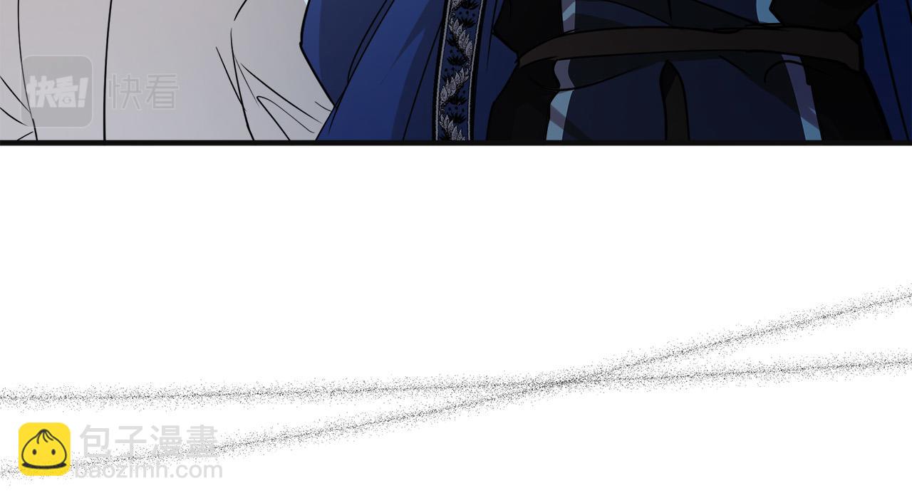 🍺恶女的王座 第146话 我只跟你生孩子！ 第47页