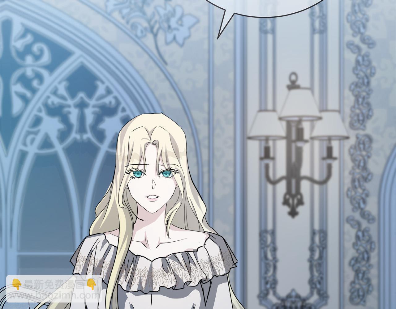🍺恶女的王座 第146话 我只跟你生孩子！ 第49页