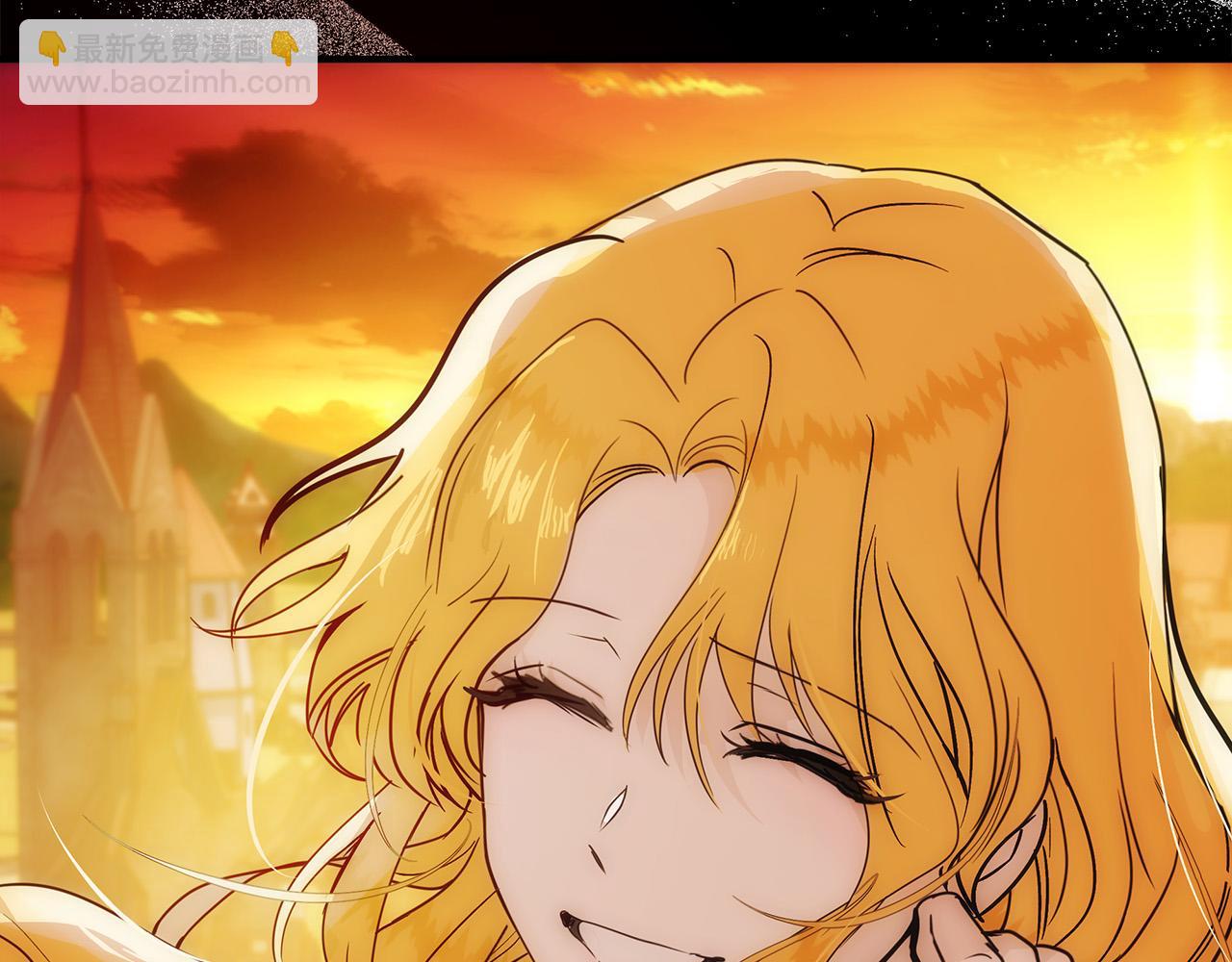 🍺恶女的王座 第148话 人是会变的 第32页