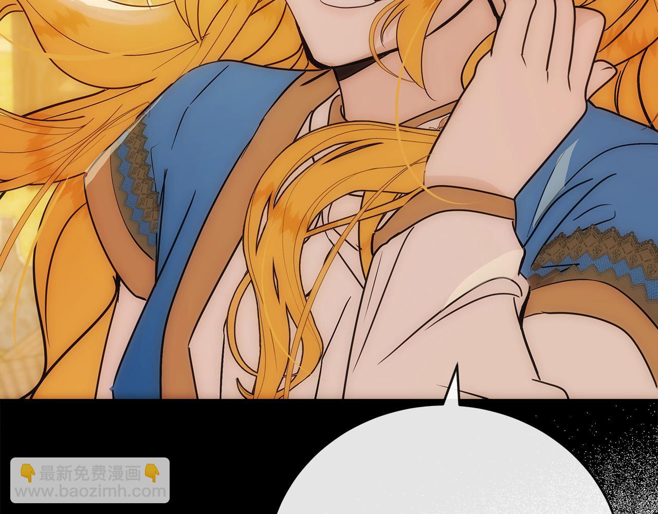 🍺恶女的王座 第148话 人是会变的 第33页