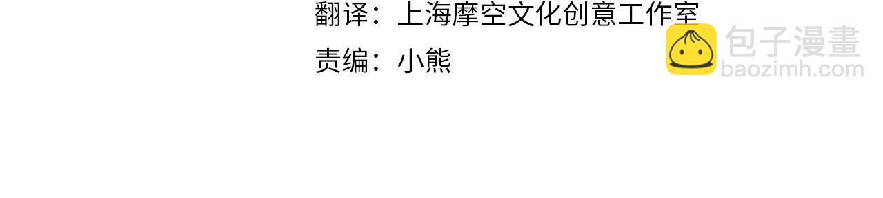 🍺恶女的王座 第148话 人是会变的 第4页