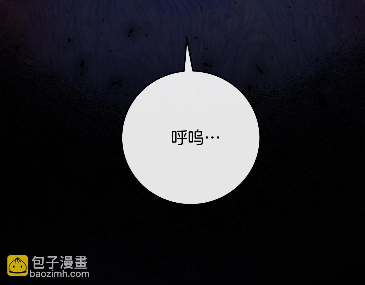 🍺恶女的王座 第150话 他适合当皇帝吗？ 第24页