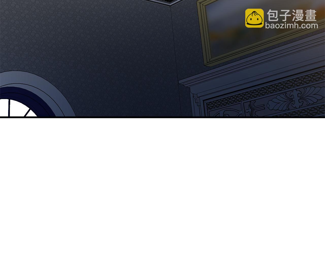 🍺恶女的王座 第150话 他适合当皇帝吗？ 第3页