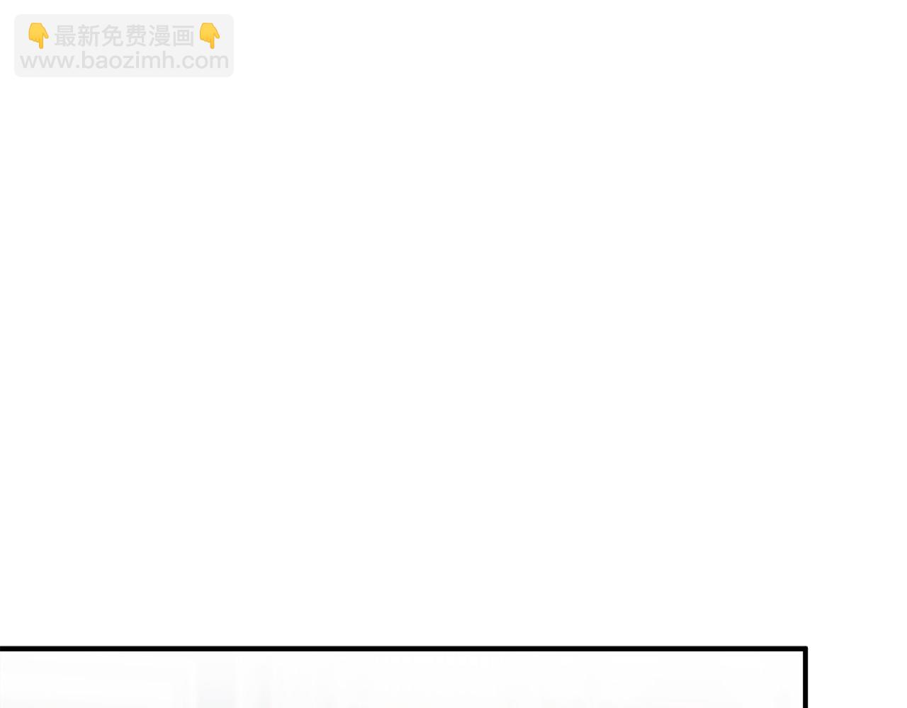 🍺恶女的王座 第150话 他适合当皇帝吗？ 第31页