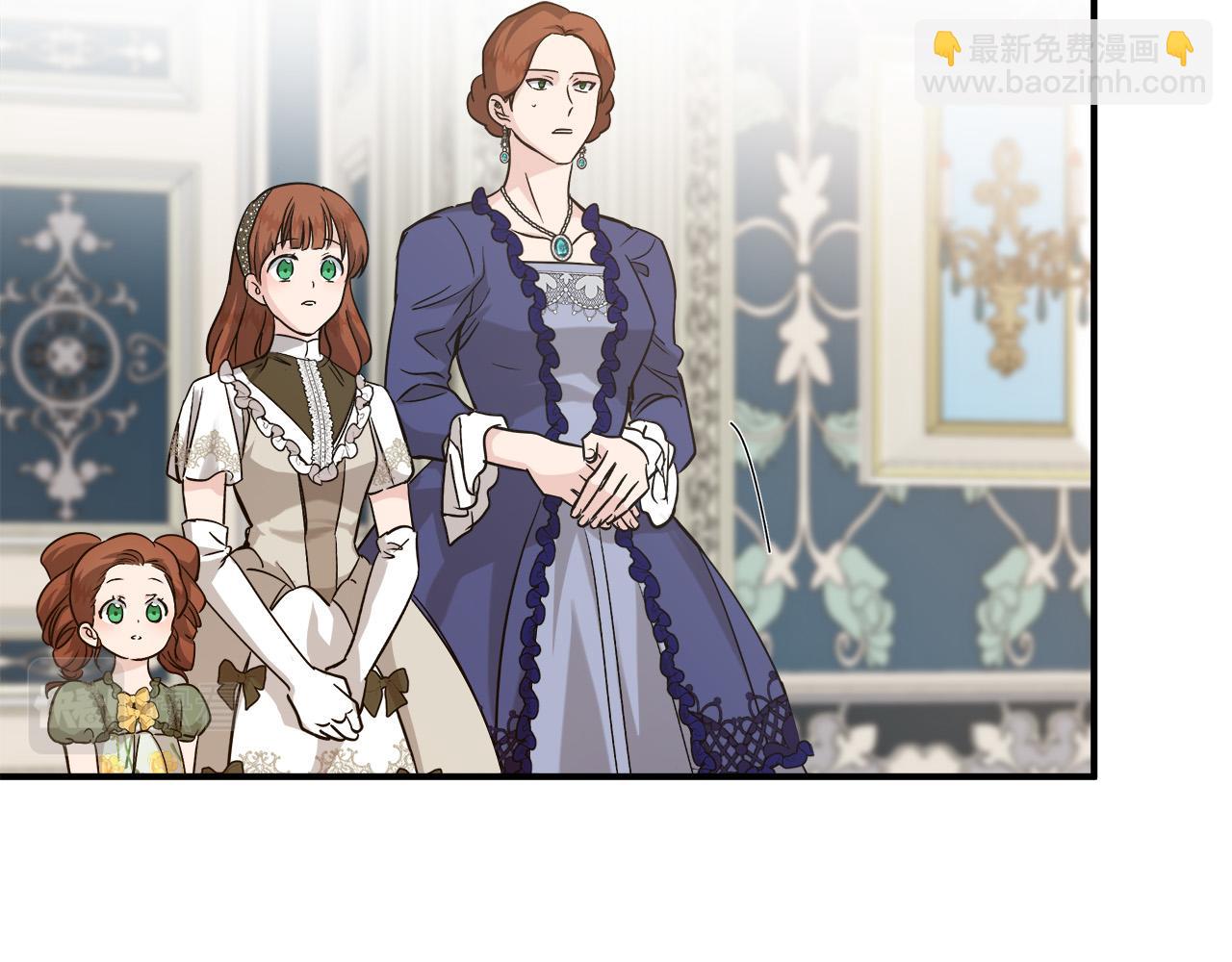 🍺恶女的王座 第150话 他适合当皇帝吗？ 第32页